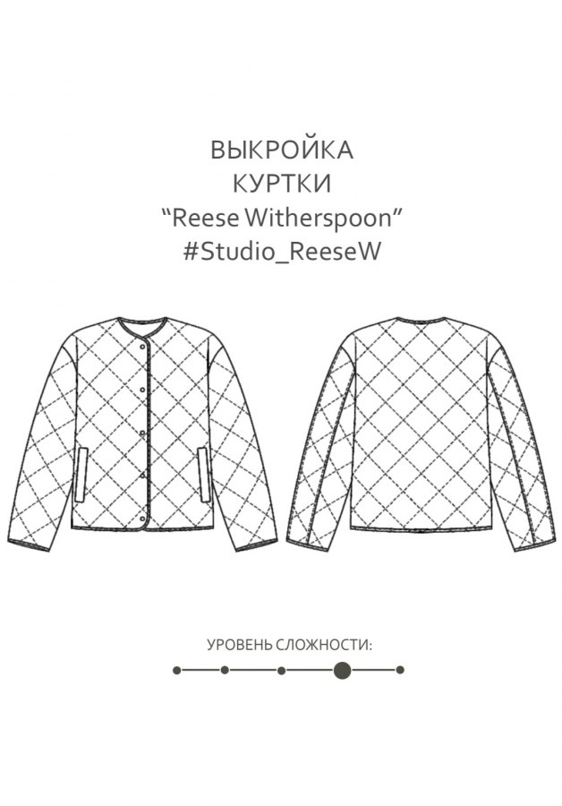 Куртка стеганая «Reese W» — выкройка бренда Studio Yusupova, технический рисунок