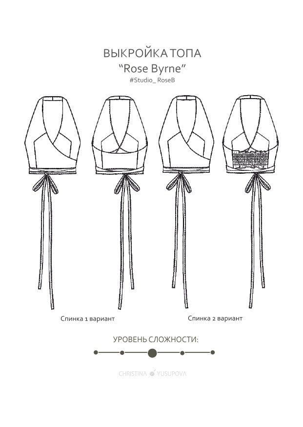 Топ на запах ROSE B — выкройка бренда Studio Yusupova, технический рисунок