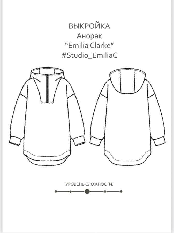 Анорак Emilia C(муж/жен) — выкройка бренда Studio Yusupova, технический рисунок