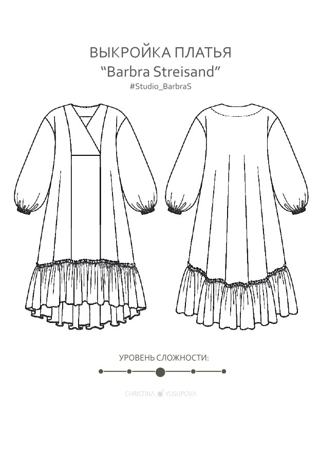 Платье Barbra S — выкройка бренда Studio Yusupova, технический рисунок
