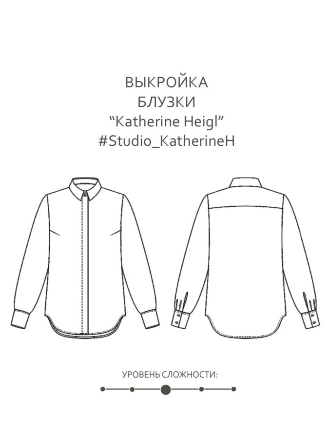 Блузка Katherine H — выкройка бренда Studio Yusupova, технический рисунок