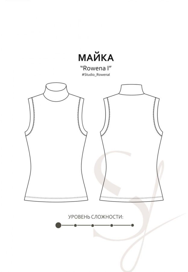 Майка со стойкой Ровена И — выкройка бренда Studio Yusupova, технический рисунок