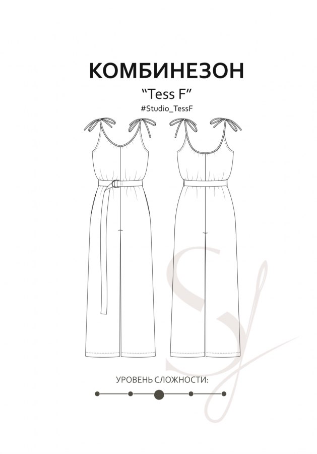 Комбинезон Тэсс Ф — выкройка бренда Studio Yusupova, технический рисунок