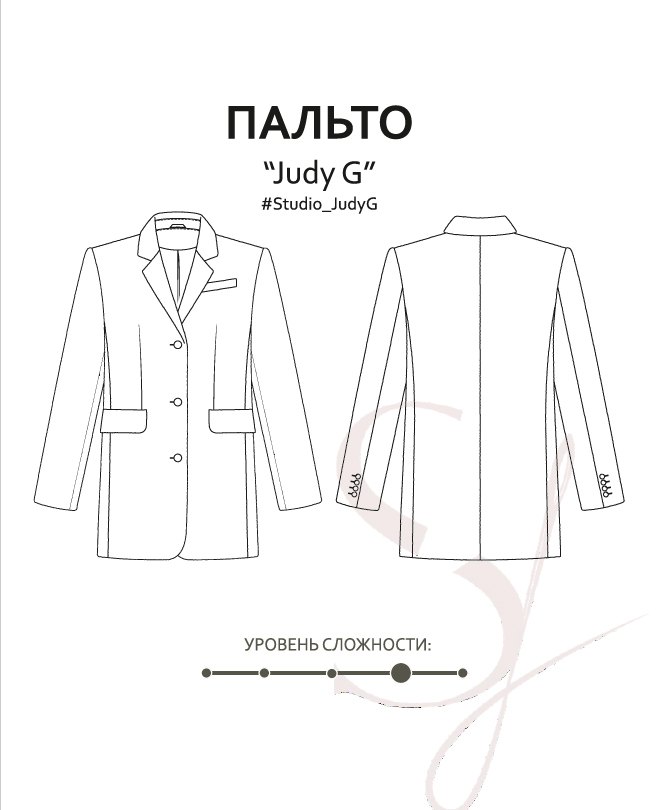 Пальто Джуди Г — выкройка бренда Studio Yusupova, технический рисунок