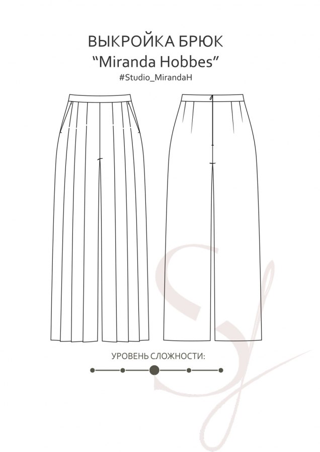 Брюки со складками Miranda H — выкройка бренда Studio Yusupova, технический рисунок