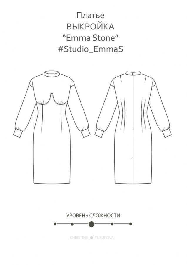 Платье Emma Stone — выкройка бренда Studio Yusupova, технический рисунок