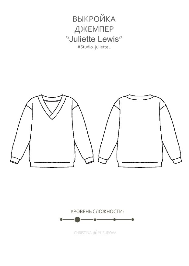 Джемпер JULIETTE L — выкройка бренда Studio Yusupova, технический рисунок