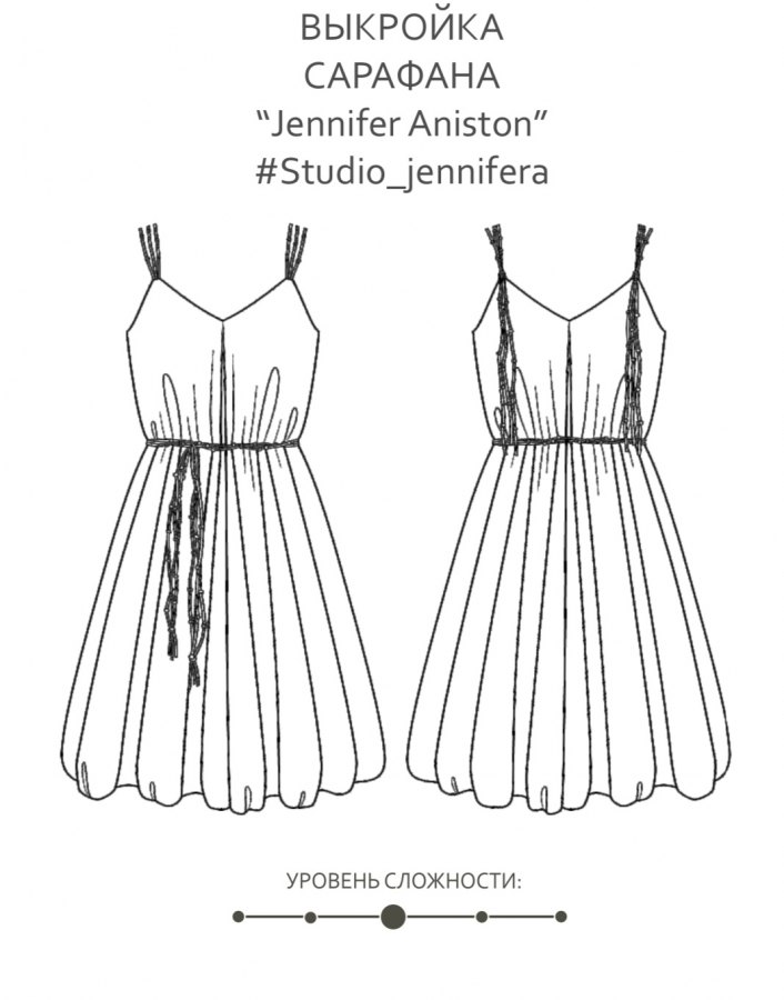Сарафан Jennifer A — выкройка бренда Studio Yusupova, технический рисунок