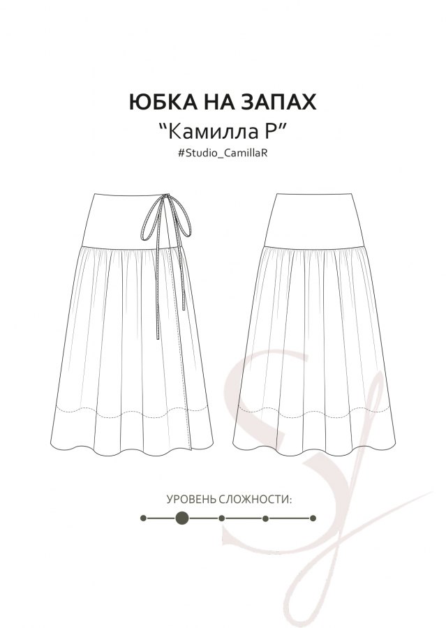 Юбка Камилла Р — выкройка бренда Studio Yusupova, технический рисунок
