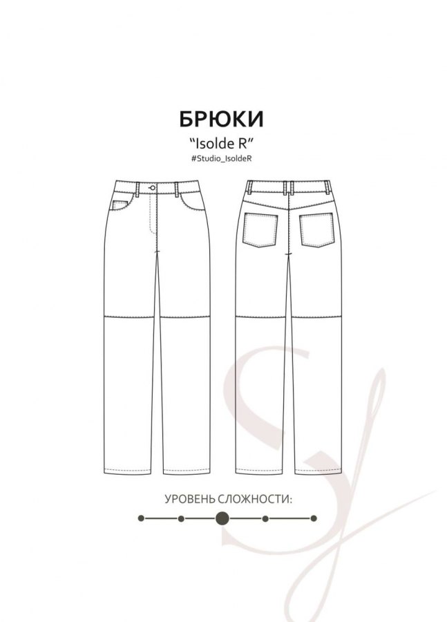 Брюки Изольда Р — выкройка бренда Studio Yusupova, технический рисунок