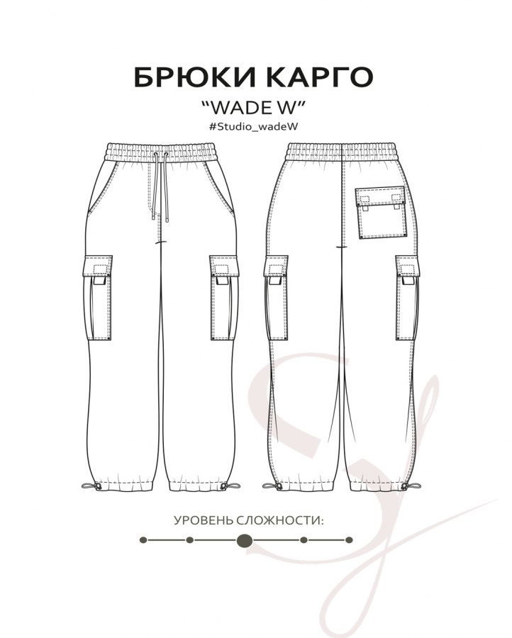 Брюки карго Уэйд У — выкройка бренда Studio Yusupova, технический рисунок
