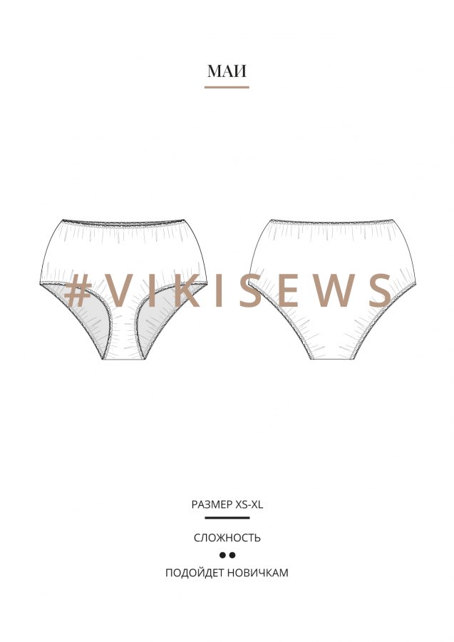 Маи слипы — выкройка бренда Vikisews, технический рисунок