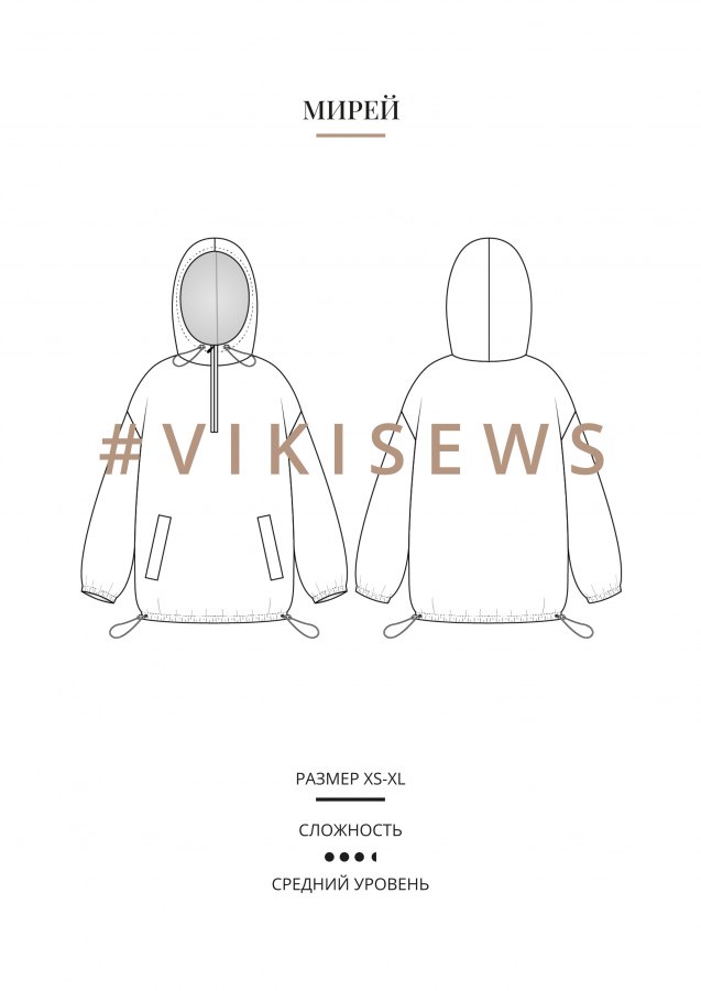 Мирей анорак — выкройка бренда Vikisews, технический рисунок