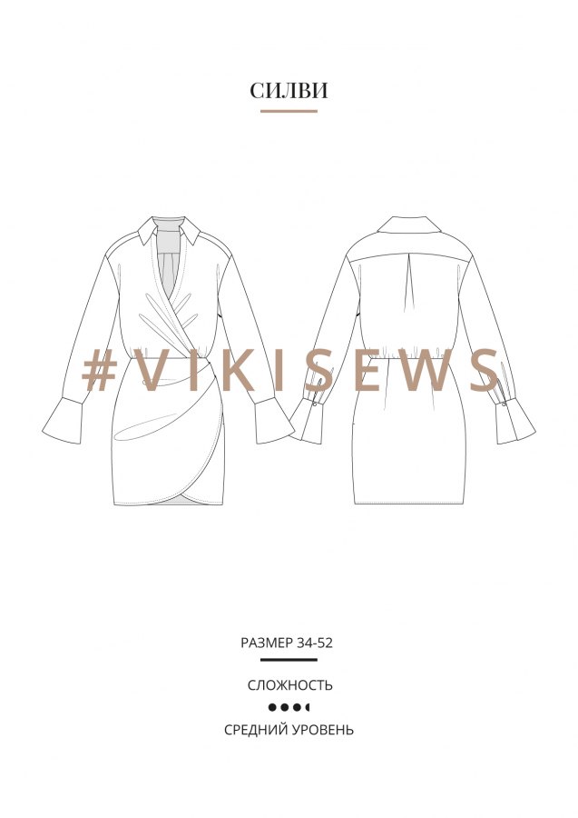 Платье Силви — выкройка бренда Vikisews, технический рисунок