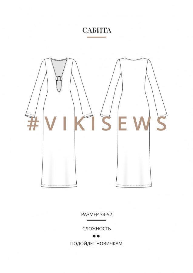 Сабита платье — выкройка бренда Vikisews, технический рисунок