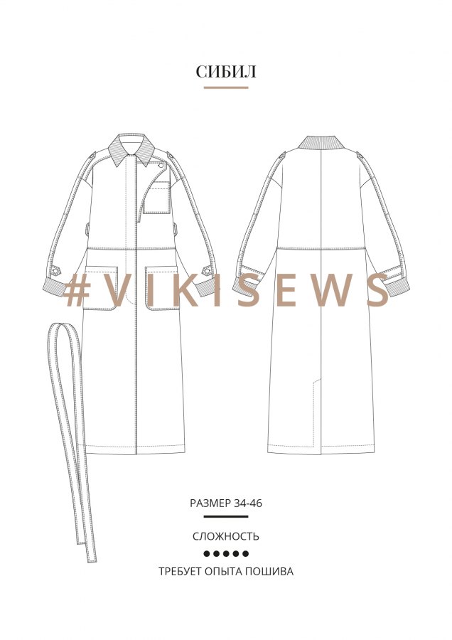 Тренчкот Сибил — выкройка бренда Vikisews, технический рисунок