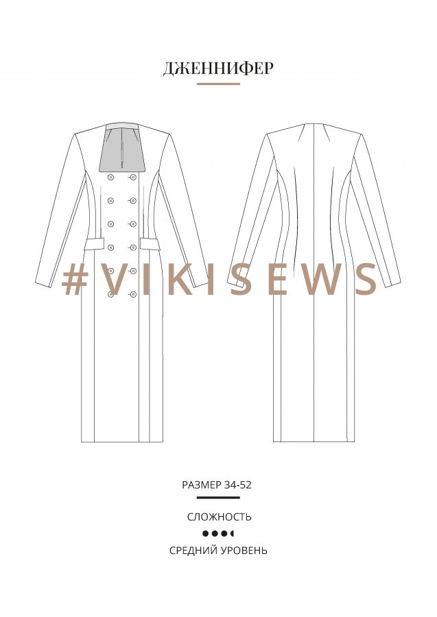 Дженнифер платье — выкройка бренда Vikisews, технический рисунок