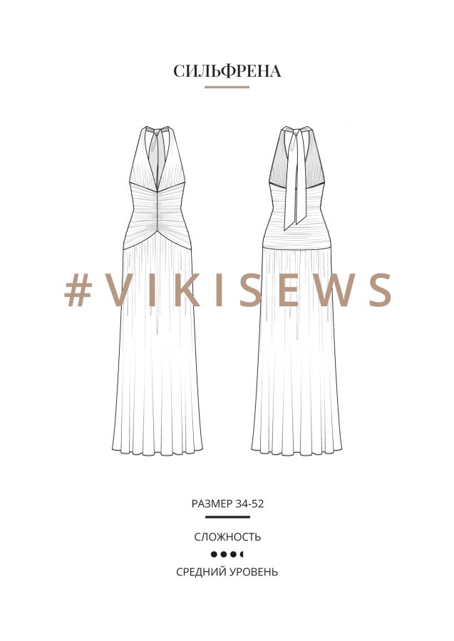 Сильфрена платье — выкройка бренда Vikisews, технический рисунок