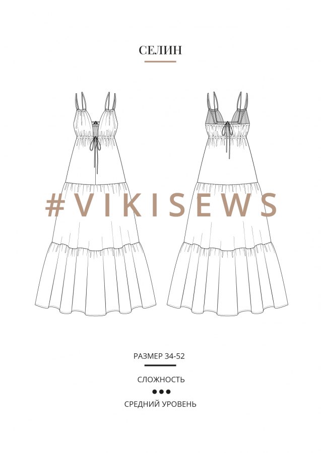 Селин платье — выкройка бренда Vikisews, технический рисунок