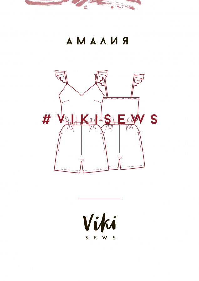 Комбинезон Амалия — выкройка бренда Vikisews, технический рисунок
