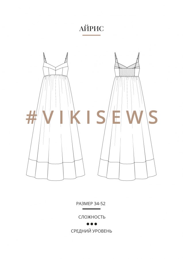 Айрис платье — выкройка бренда Vikisews, технический рисунок