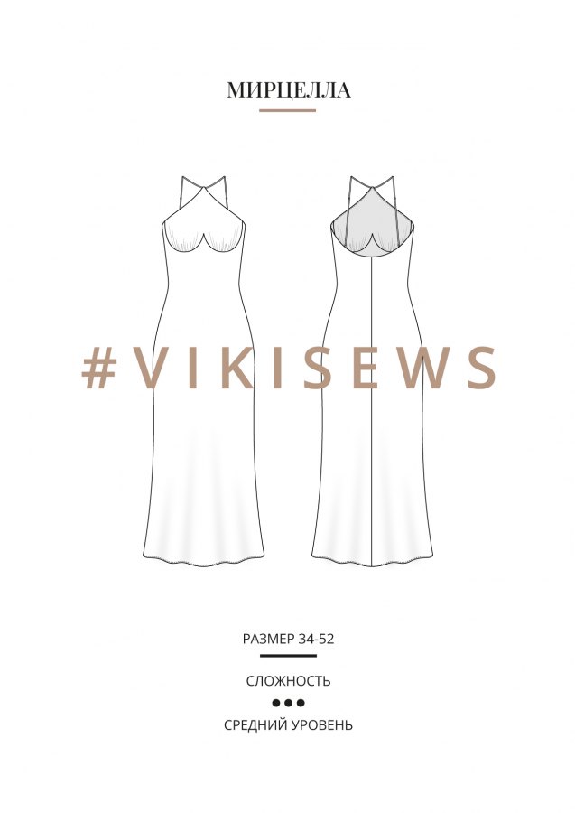Мирцелла платье — выкройка бренда Vikisews, технический рисунок