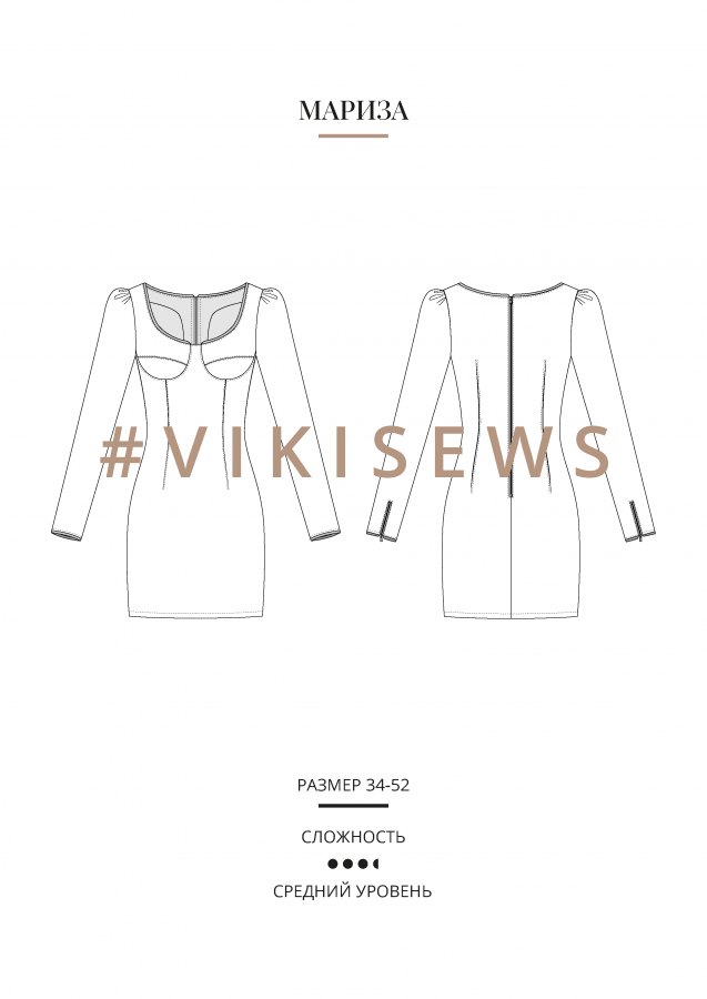Мариза платье — выкройка бренда Vikisews, технический рисунок