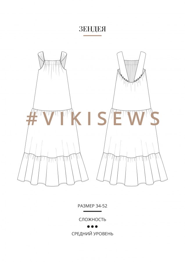 Зендея платье — выкройка бренда Vikisews, технический рисунок