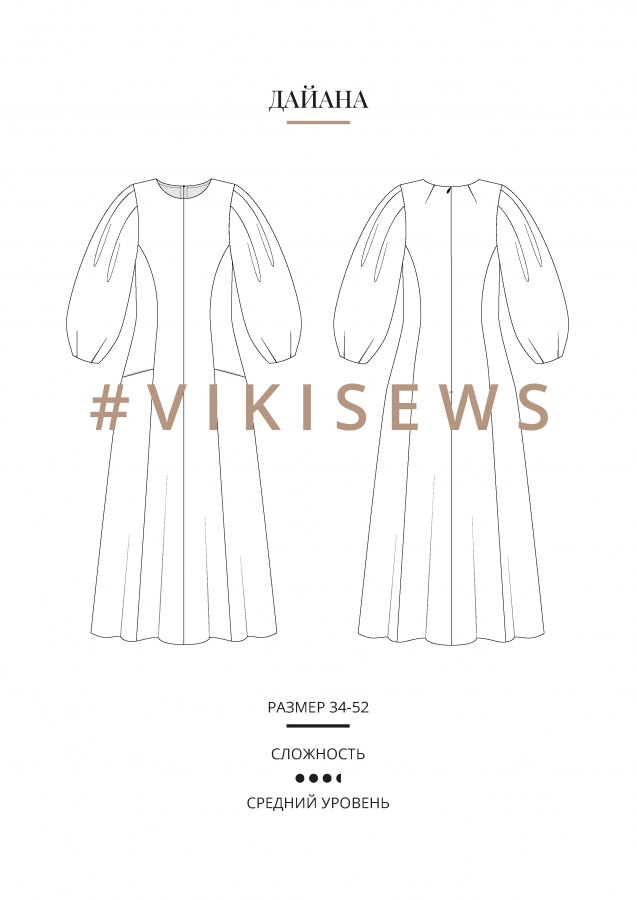 Дайана платье — выкройка бренда Vikisews, технический рисунок