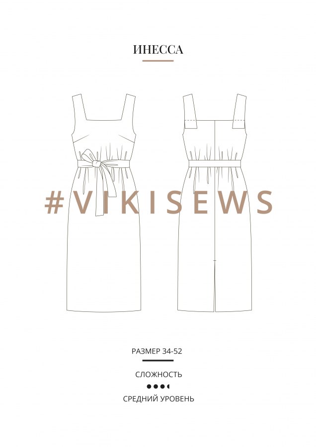 Платье Инесса — выкройка бренда Vikisews, технический рисунок