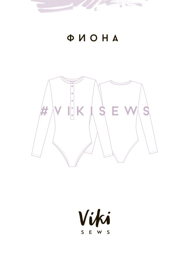Боди Фиона — выкройка бренда Vikisews, технический рисунок