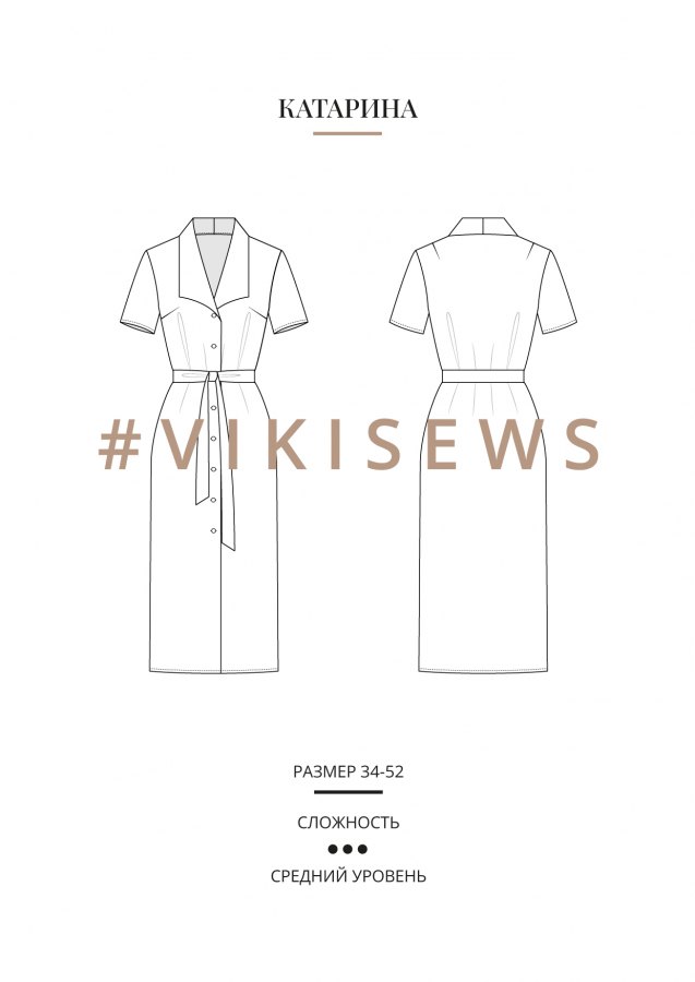 Катарина платье — выкройка бренда Vikisews, технический рисунок