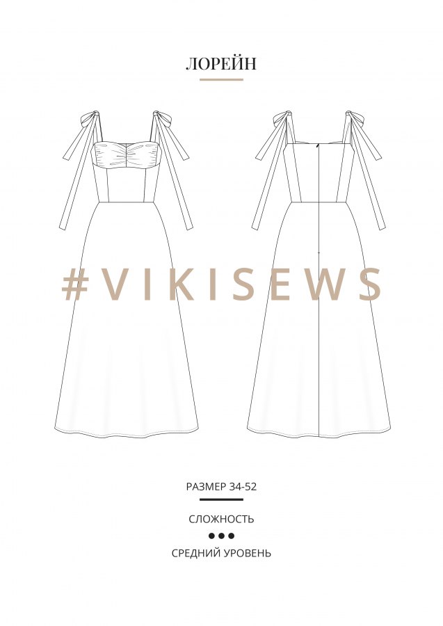 Лорейн платье — выкройка бренда Vikisews, технический рисунок
