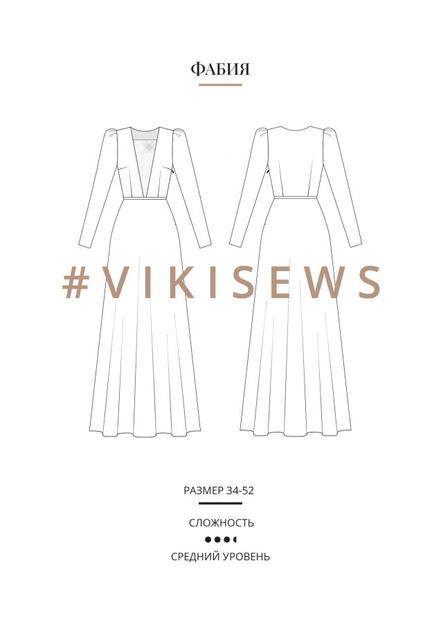 Фабия платье — выкройка бренда Vikisews, технический рисунок