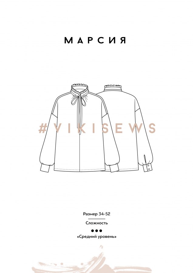 Блузка Марсия — выкройка бренда Vikisews, технический рисунок