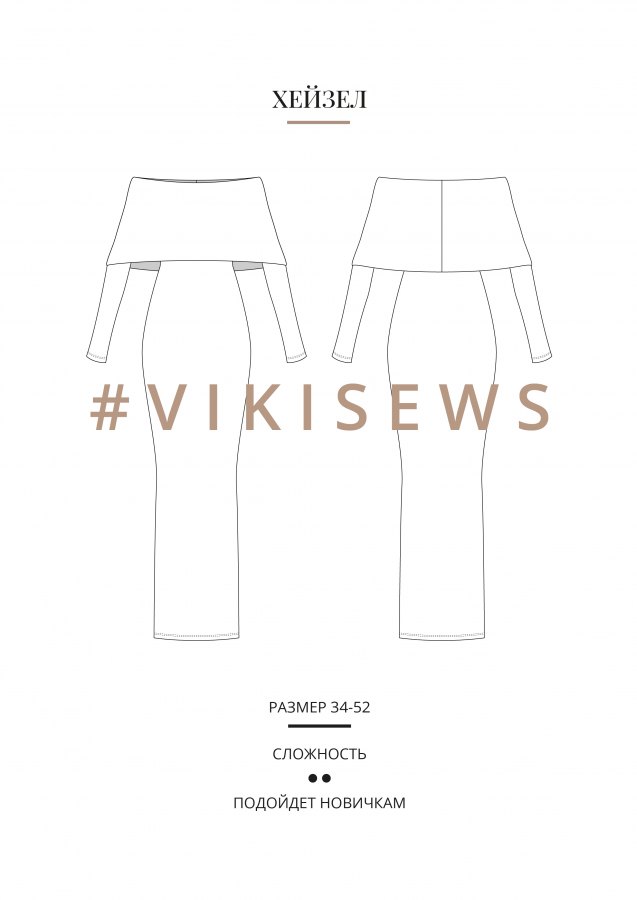Хейзел платье — выкройка бренда Vikisews, технический рисунок