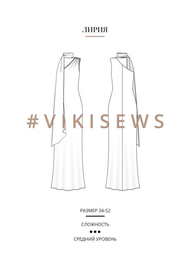 Лирия платье — выкройка бренда Vikisews, технический рисунок