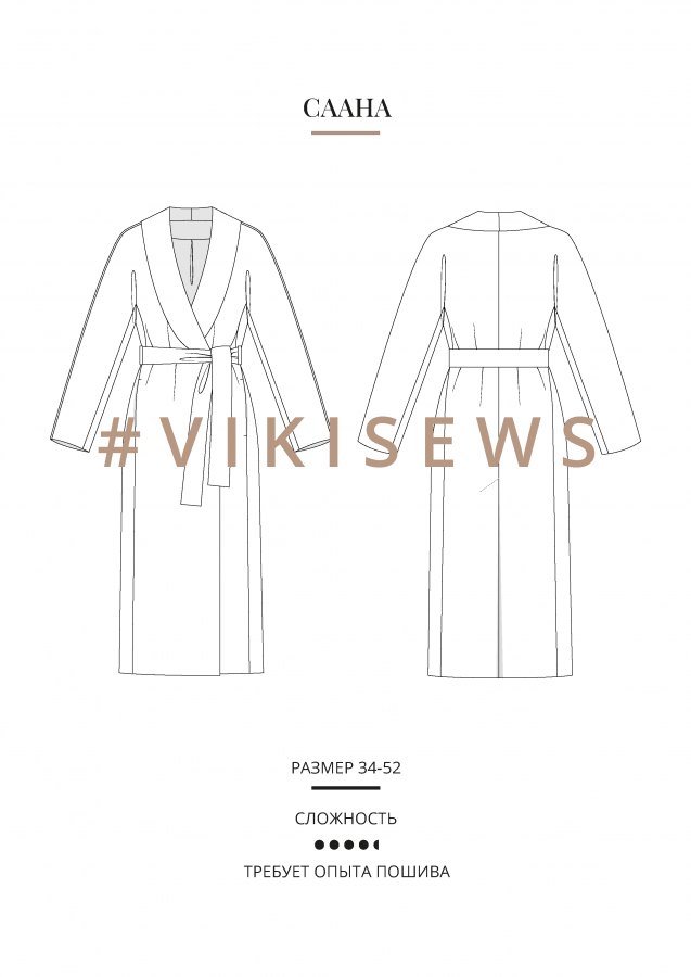 Саана пальто — выкройка бренда Vikisews, технический рисунок