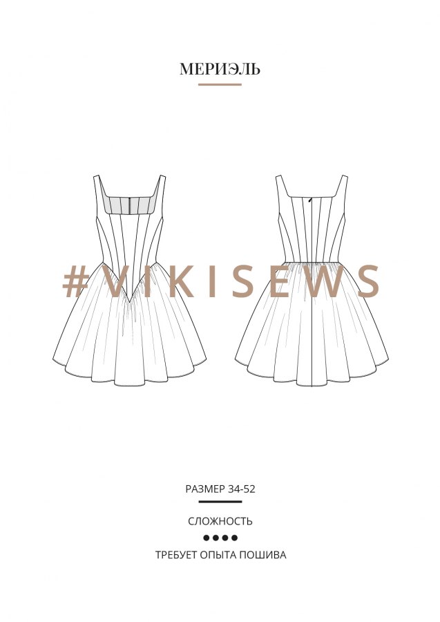 Мериэль платье — выкройка бренда Vikisews, технический рисунок