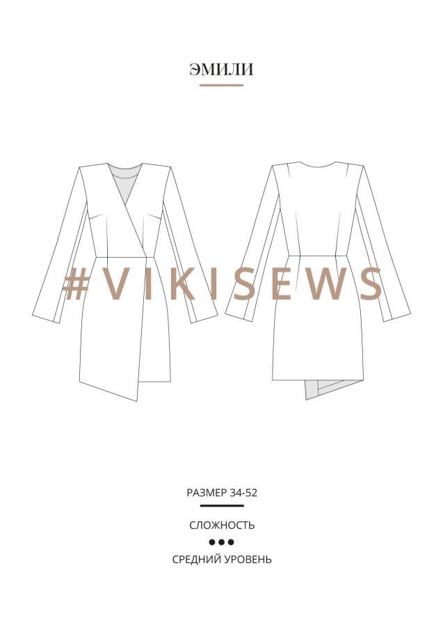 Платье Эмили — выкройка бренда Vikisews, технический рисунок