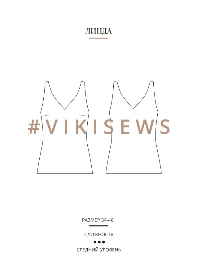 Топ Линда — выкройка бренда Vikisews, технический рисунок