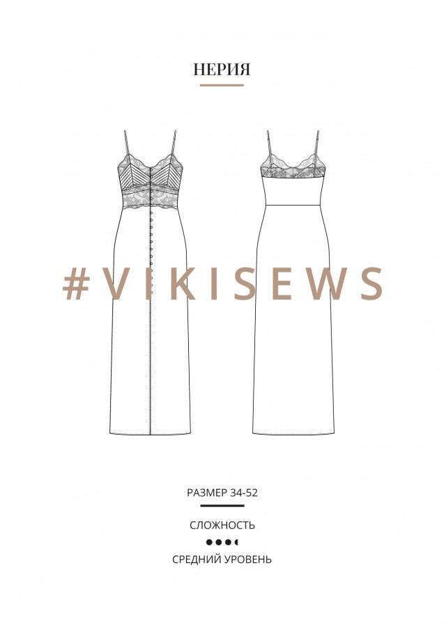 Нерия платье — выкройка бренда Vikisews, технический рисунок