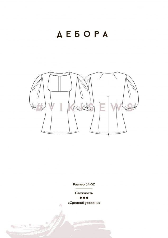 Блуза Дебора — выкройка бренда Vikisews, технический рисунок