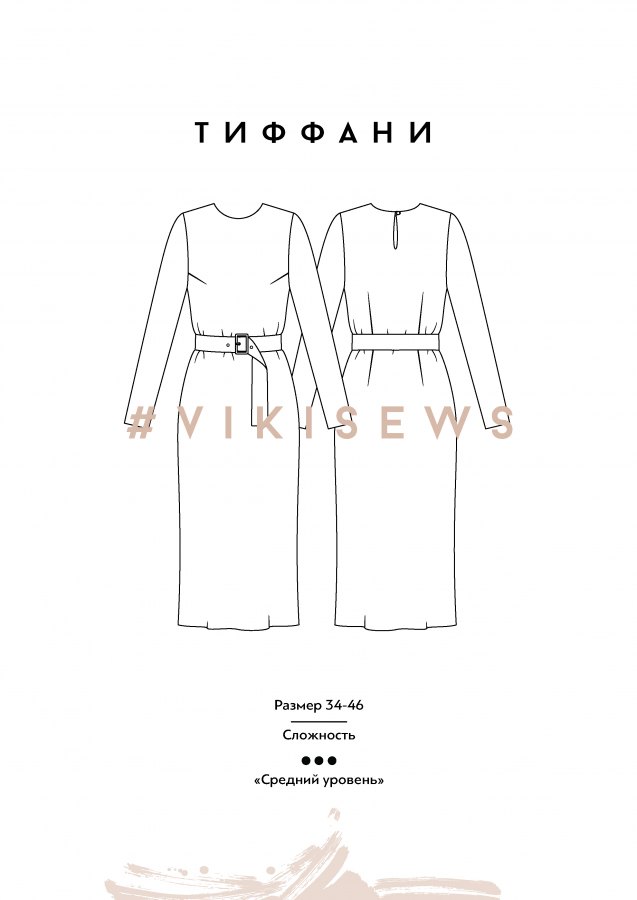 Платье Тиффани — выкройка бренда Vikisews, технический рисунок