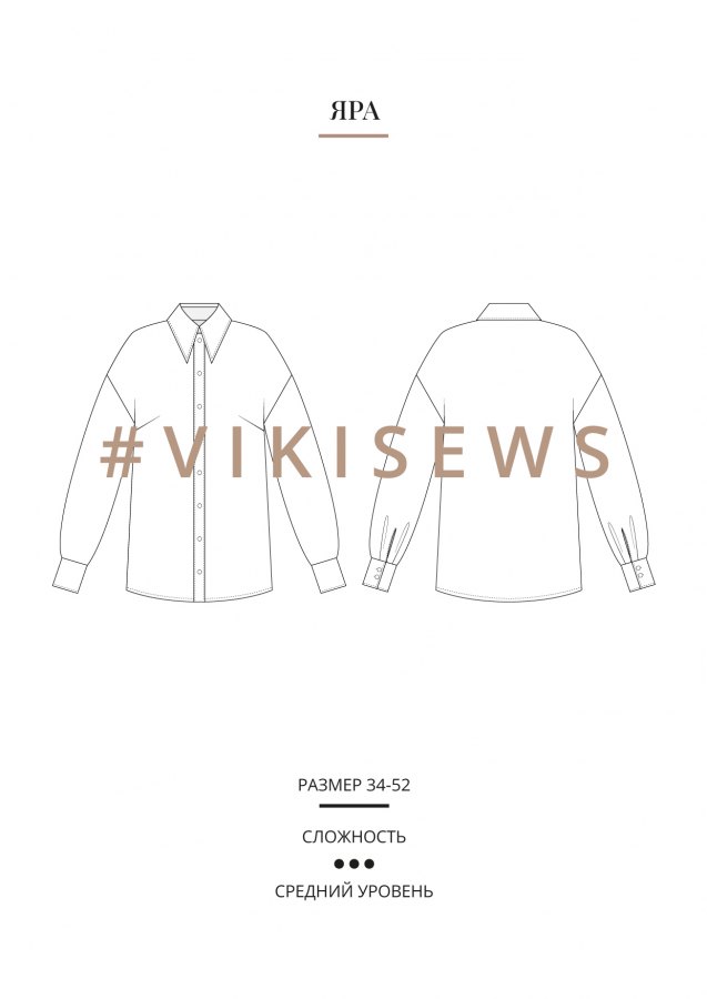 Яра блузка — выкройка бренда Vikisews, технический рисунок