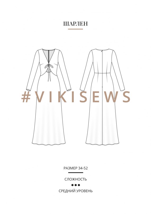 Шарлен платье — выкройка бренда Vikisews, технический рисунок