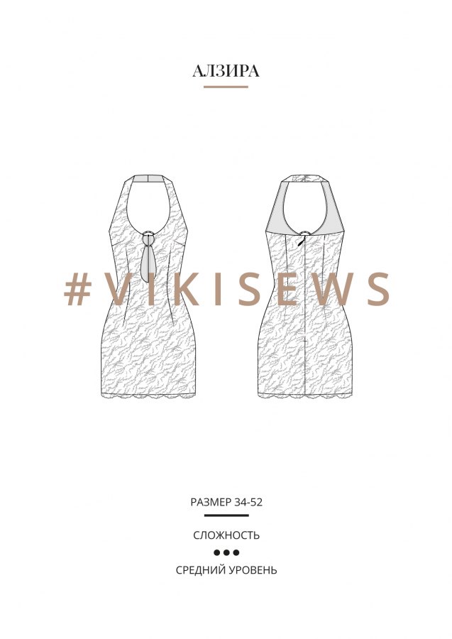 Алзира платье — выкройка бренда Vikisews, технический рисунок