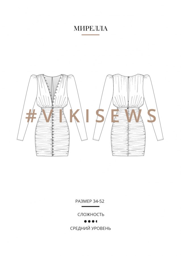 Мирелла платье — выкройка бренда Vikisews, технический рисунок