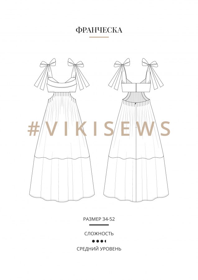 Франческа платье — выкройка бренда Vikisews, технический рисунок