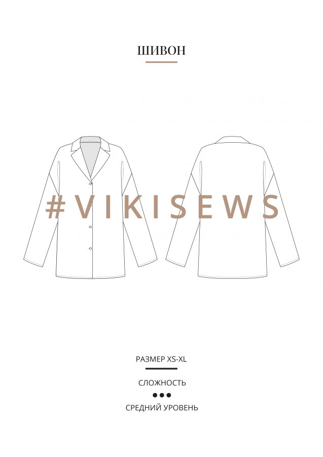 Шивон блузка — выкройка бренда Vikisews, технический рисунок